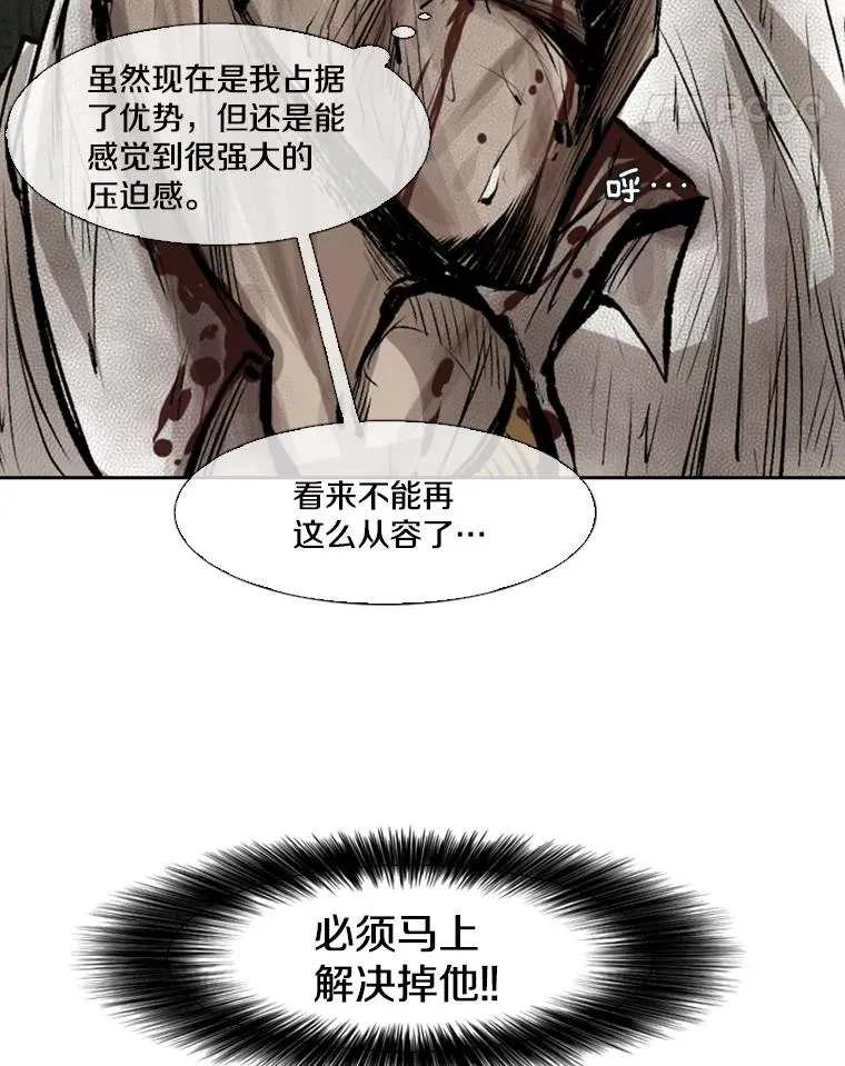 117.最后一击 第71页