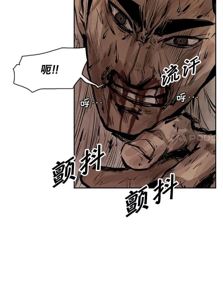 117.最后一击 第74页