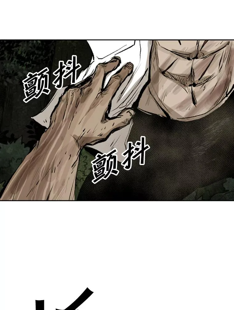 117.最后一击 第75页
