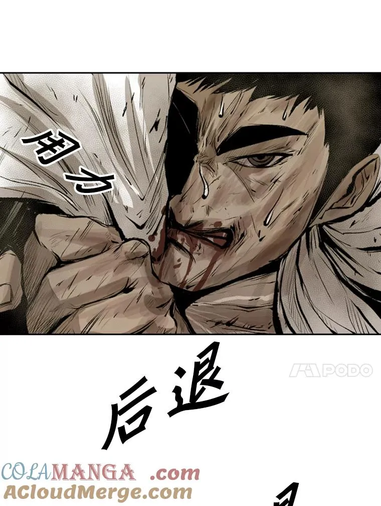 117.最后一击 第77页