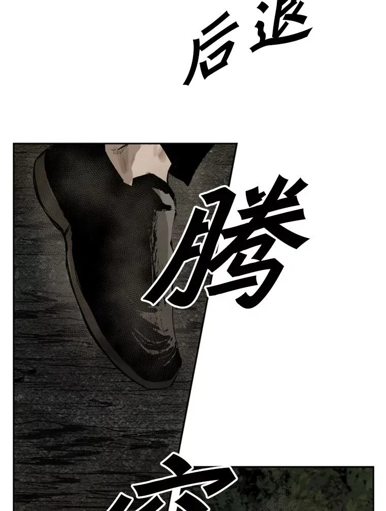 117.最后一击 第78页