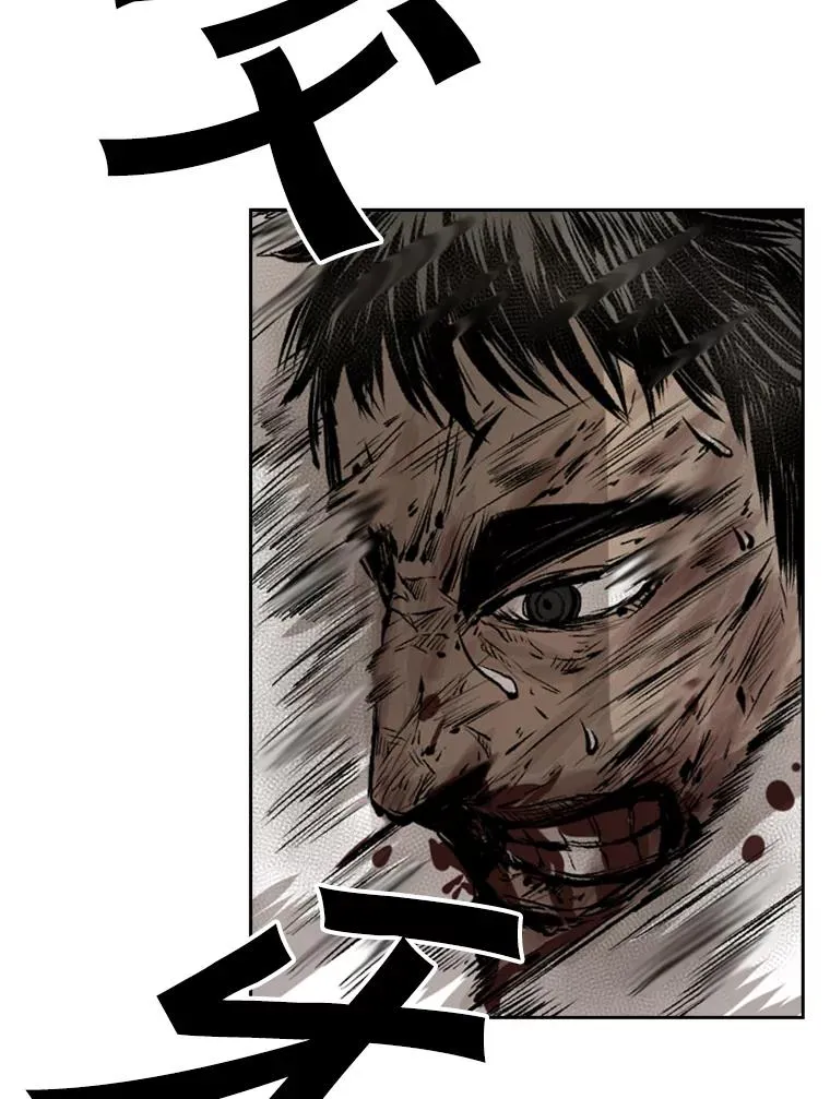 117.最后一击 第83页