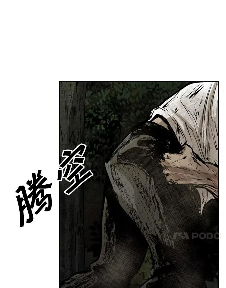 117.最后一击 第90页
