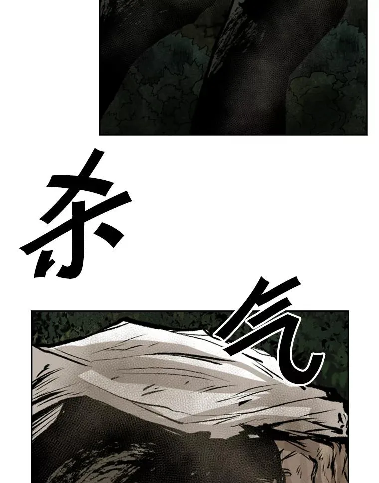 117.最后一击 第91页
