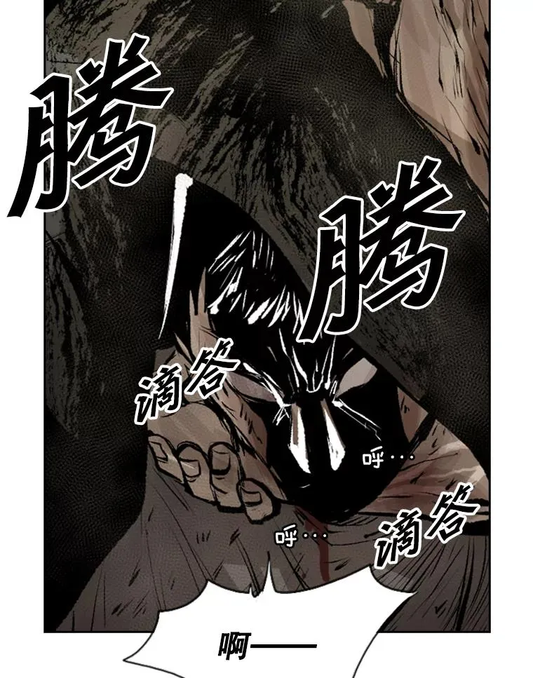 117.最后一击 第92页