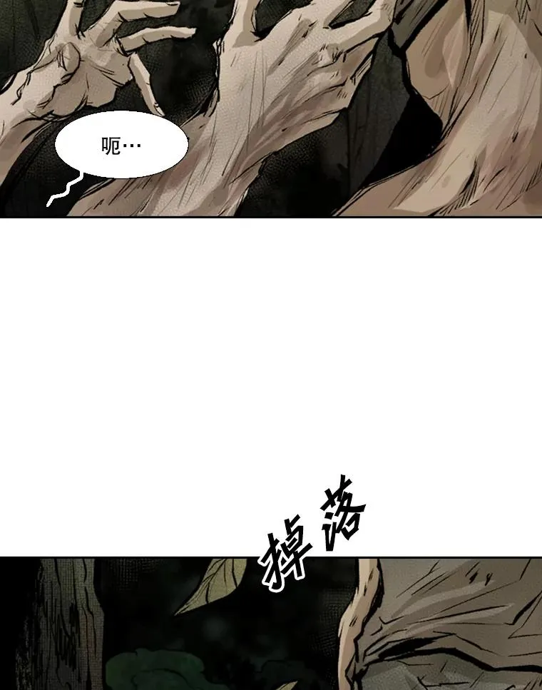 117.最后一击 第96页