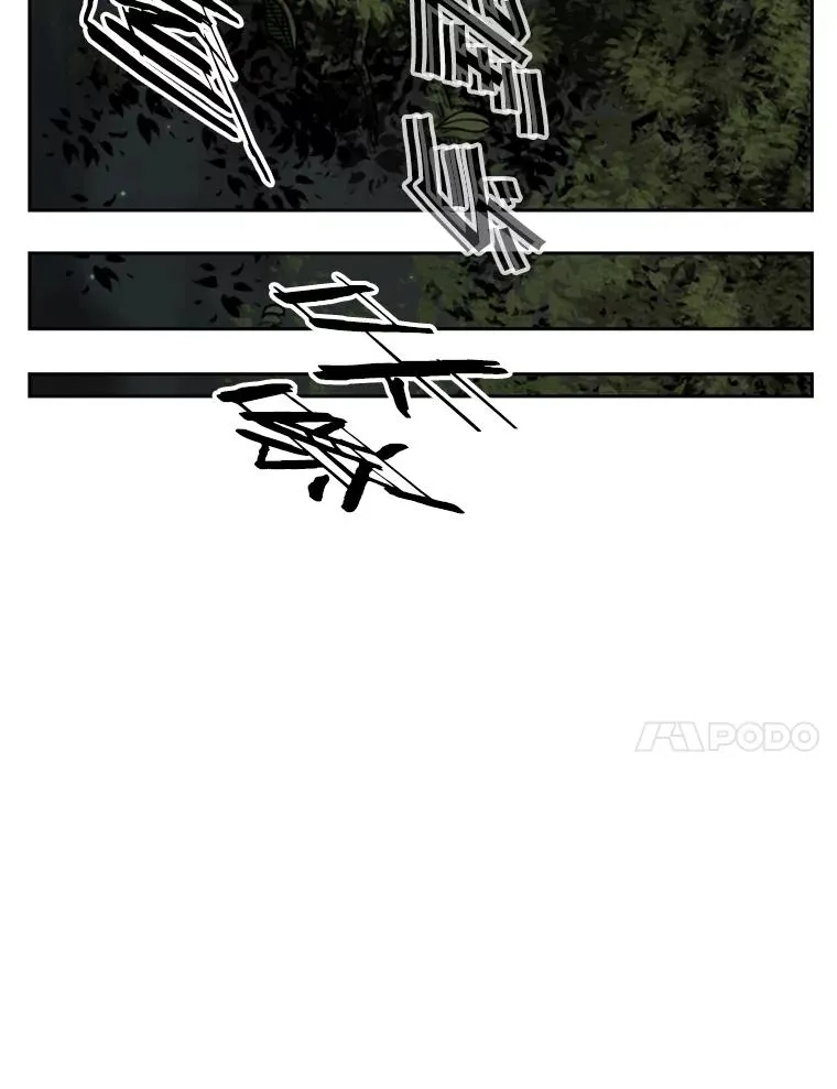 117.最后一击 第110页