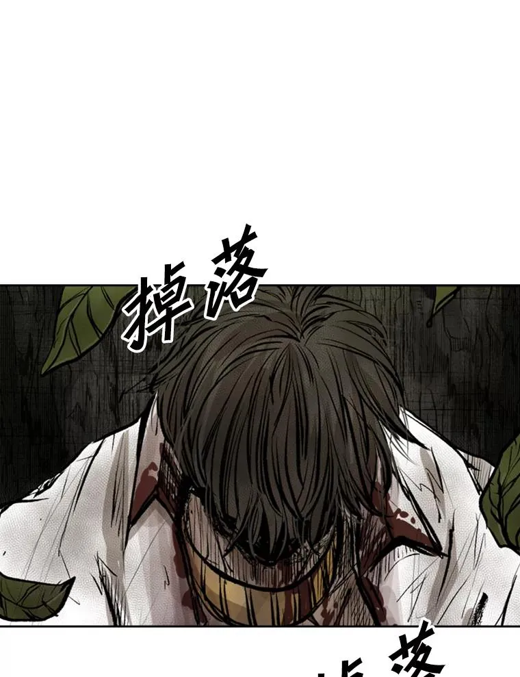 117.最后一击 第112页