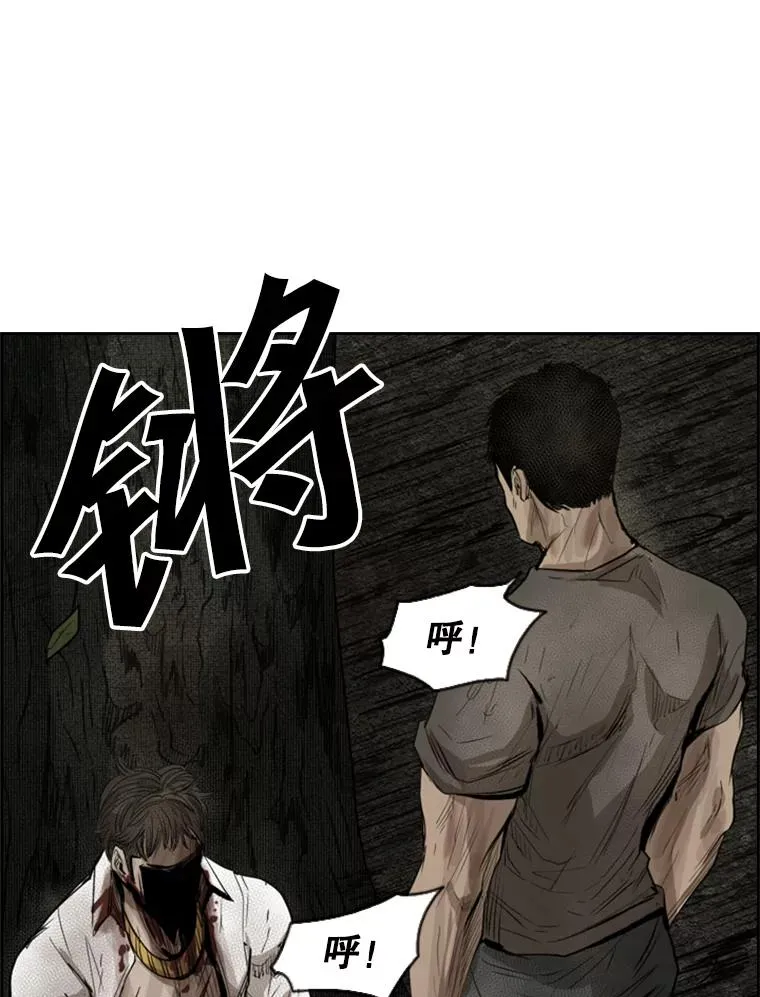 117.最后一击 第114页