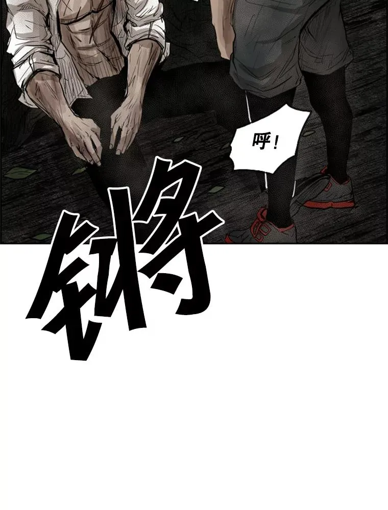 117.最后一击 第115页