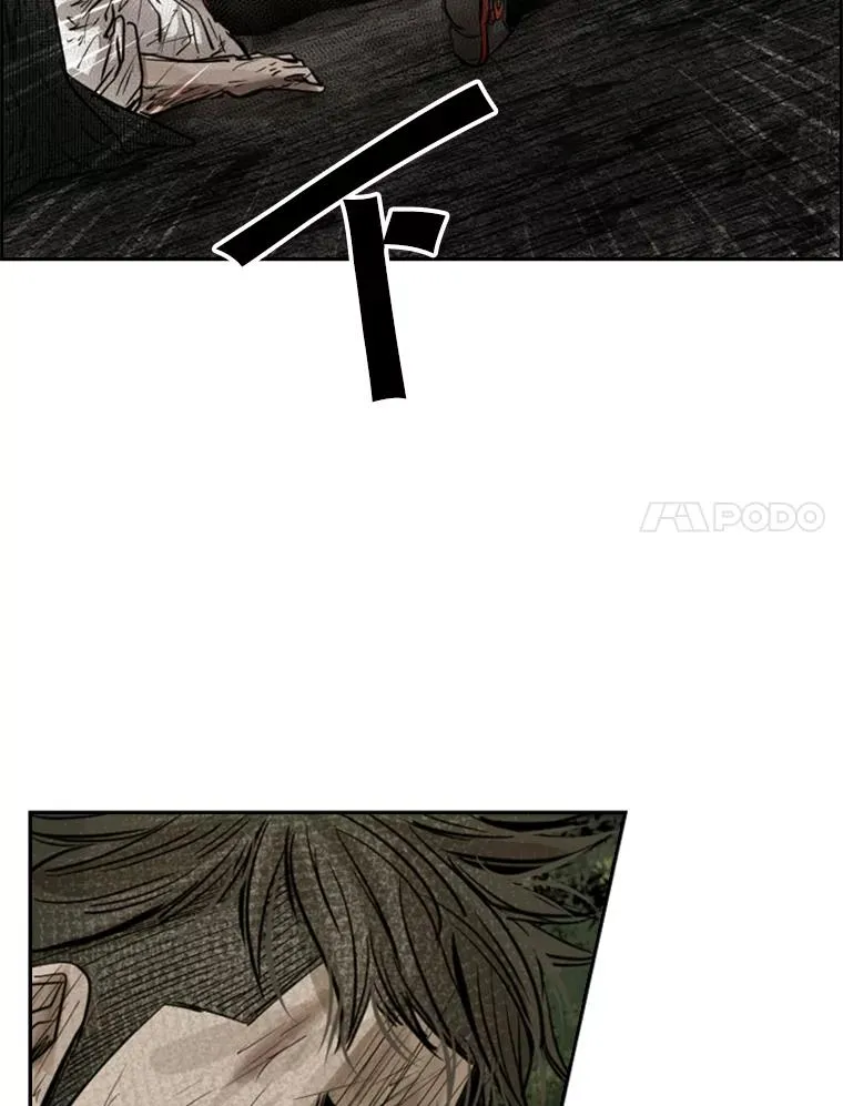 117.最后一击 第120页