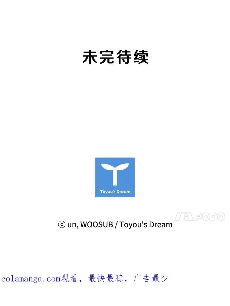 117.最后一击 第123页