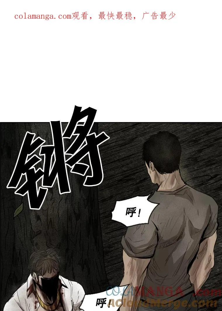 118.决不放弃 第1页