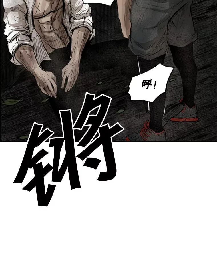 118.决不放弃 第2页