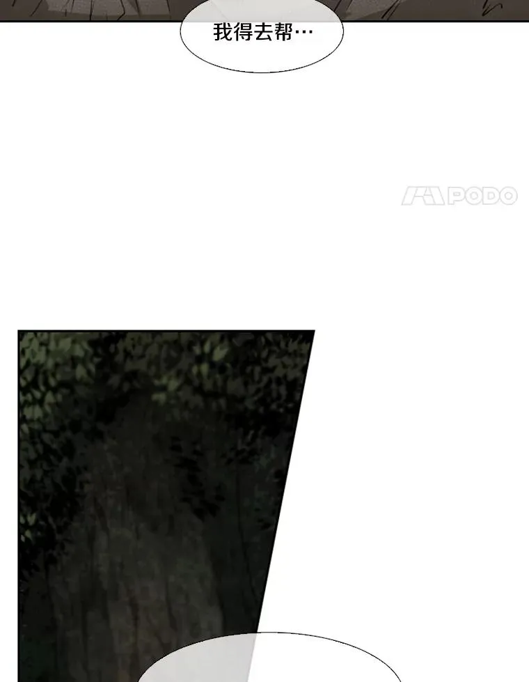 118.决不放弃 第4页