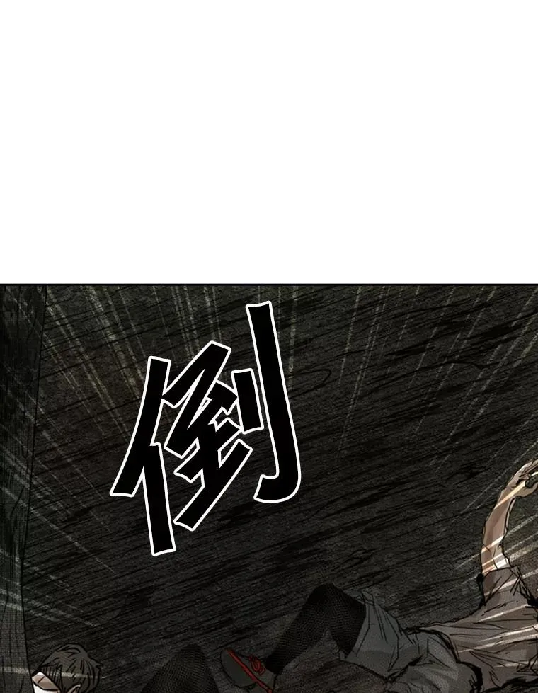 118.决不放弃 第6页