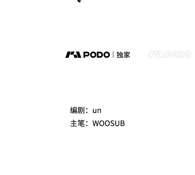 118.决不放弃 第11页