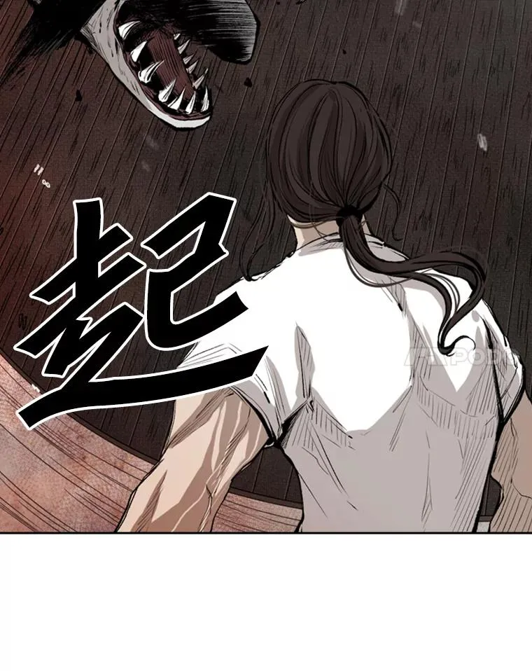 118.决不放弃 第15页