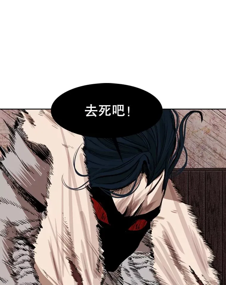 118.决不放弃 第16页