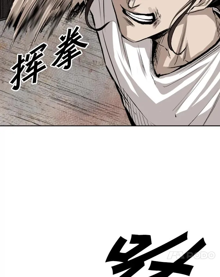 118.决不放弃 第18页