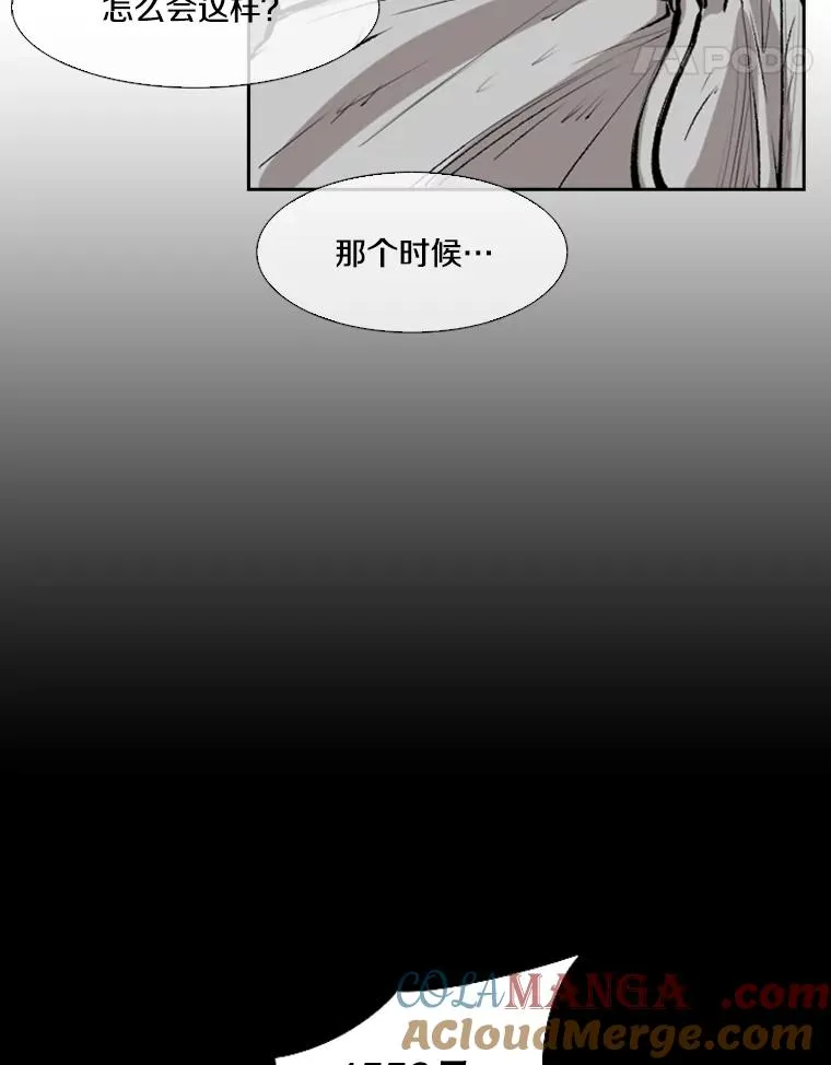 118.决不放弃 第29页