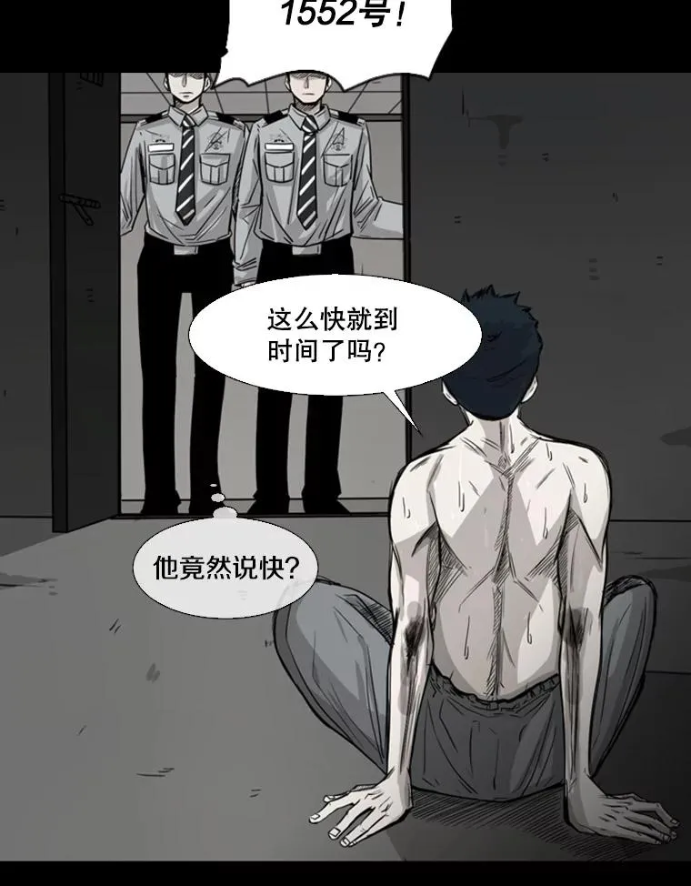 118.决不放弃 第30页