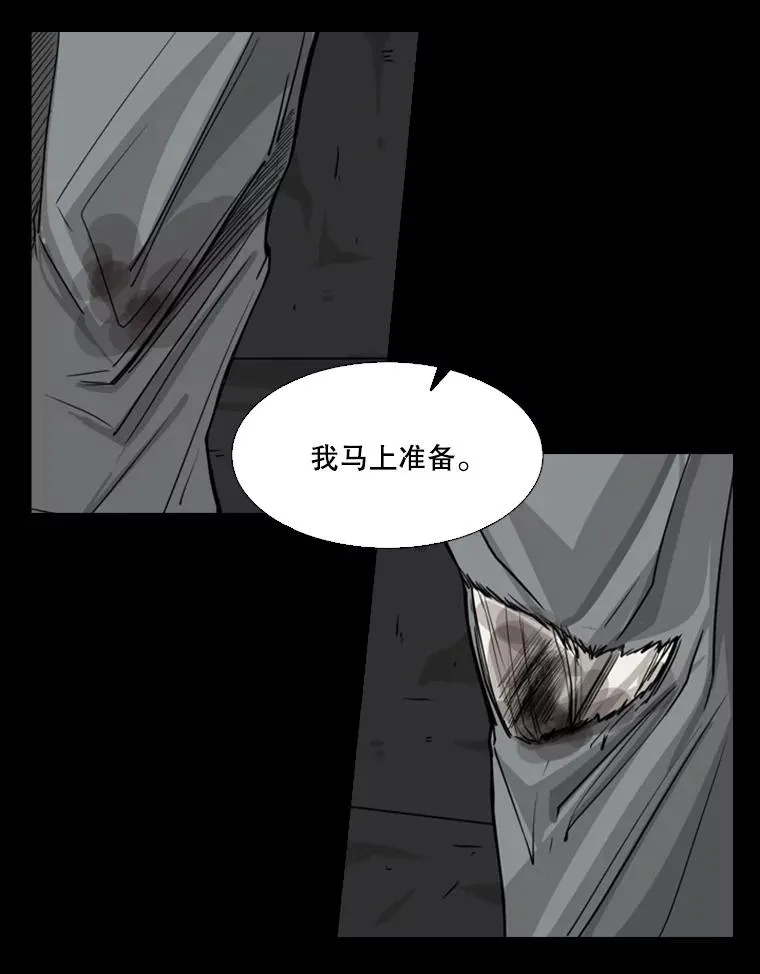 118.决不放弃 第31页