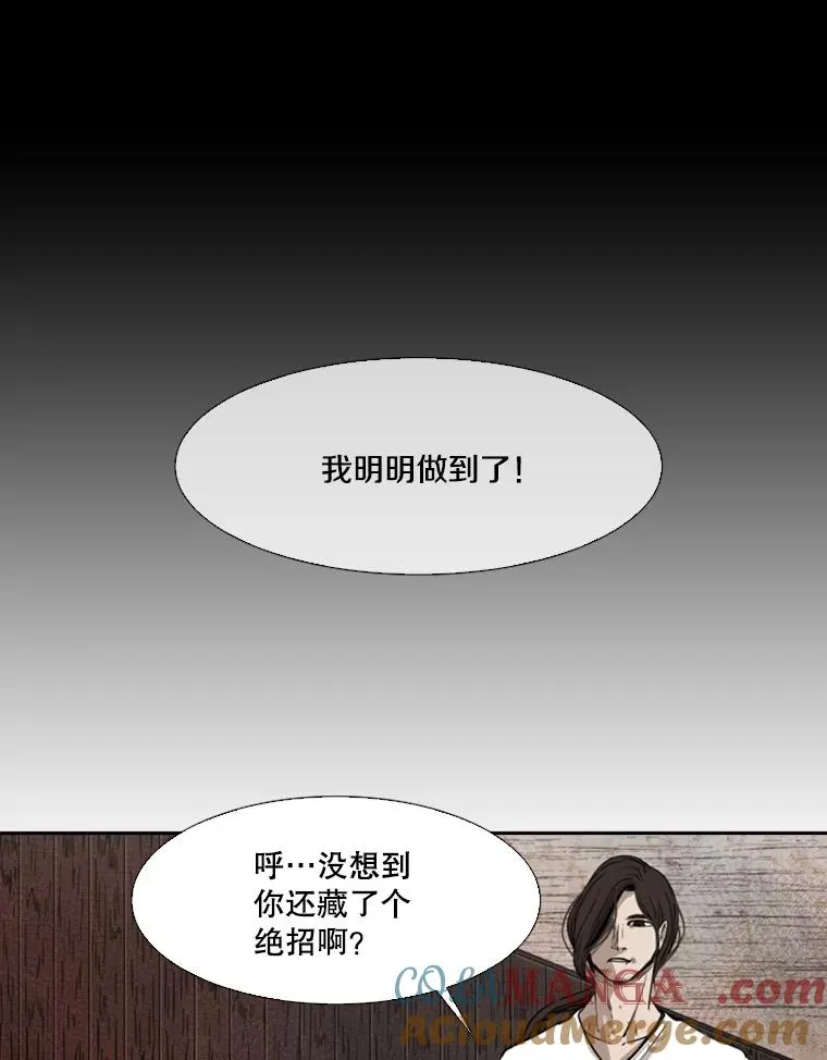 118.决不放弃 第33页