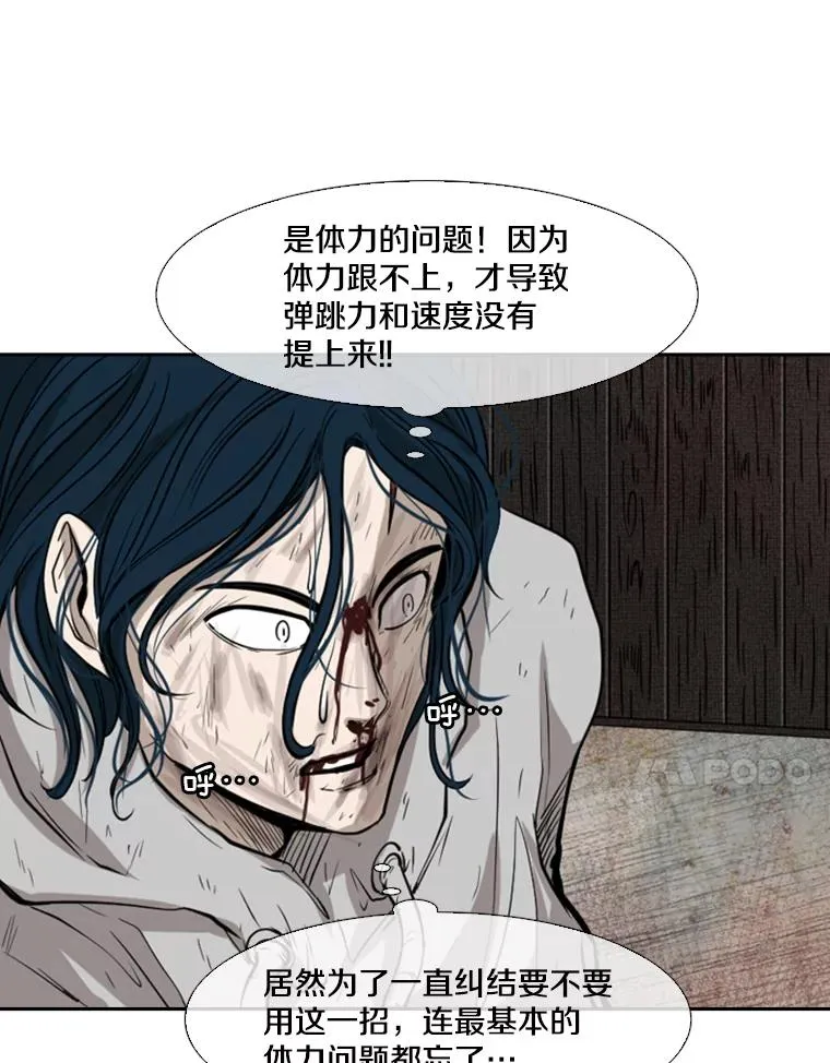118.决不放弃 第35页