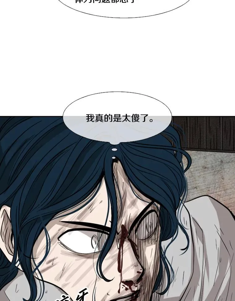 118.决不放弃 第36页