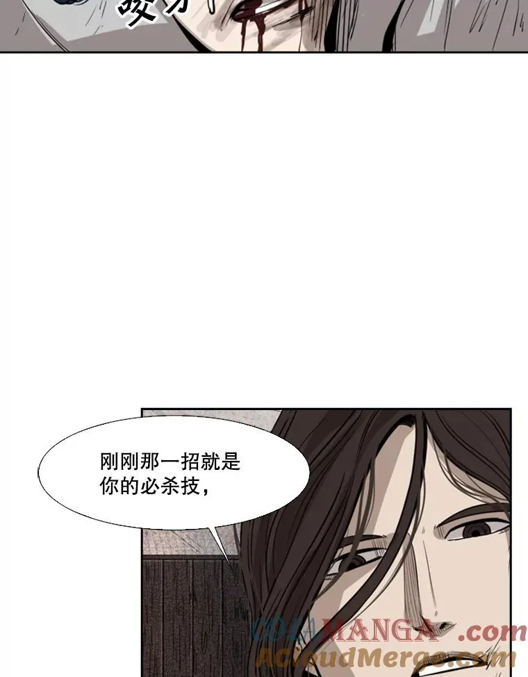 118.决不放弃 第37页