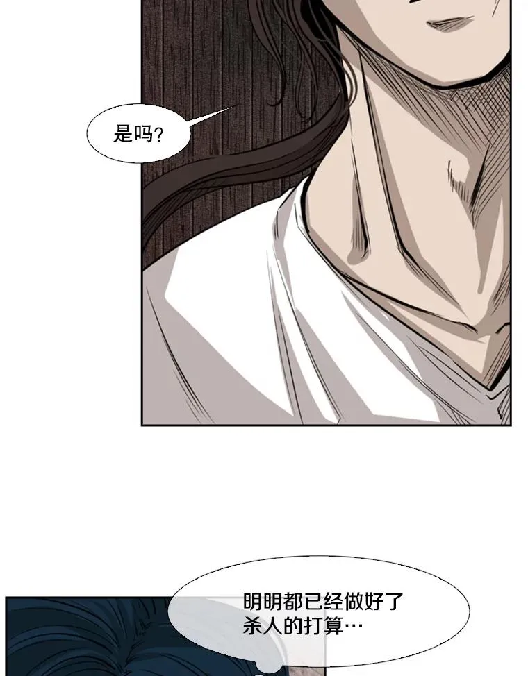 118.决不放弃 第38页