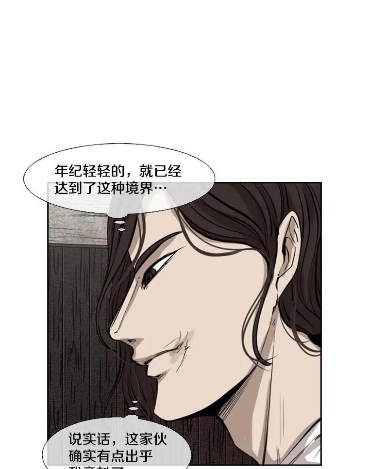 118.决不放弃 第40页