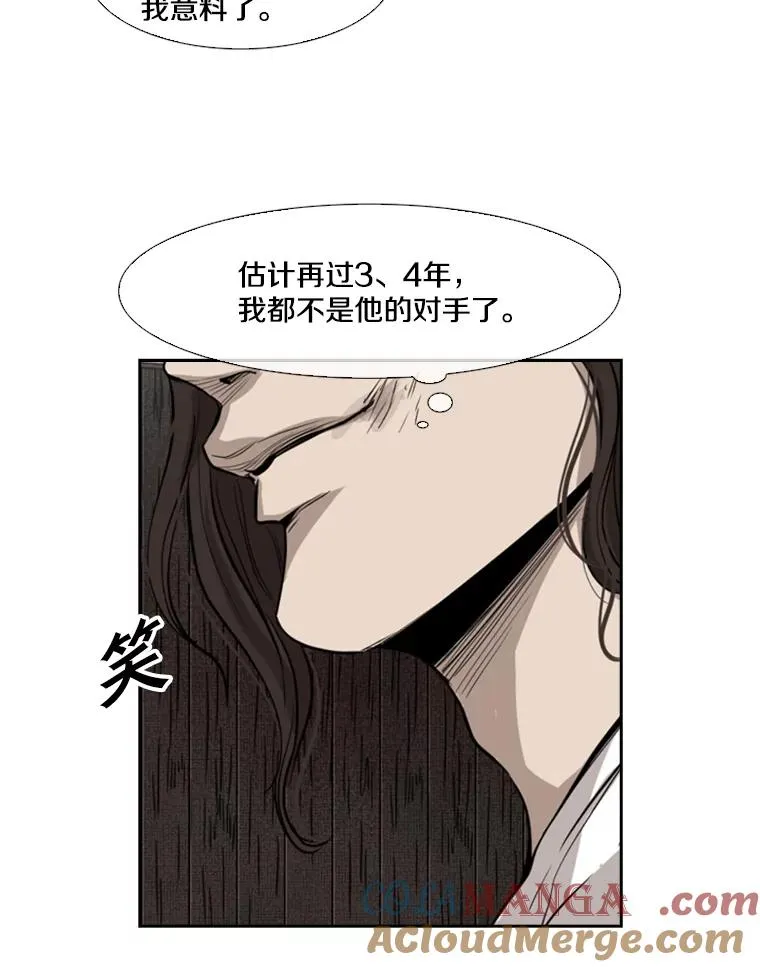 118.决不放弃 第41页