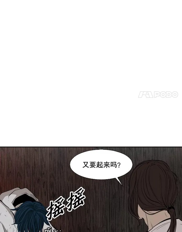 118.决不放弃 第42页