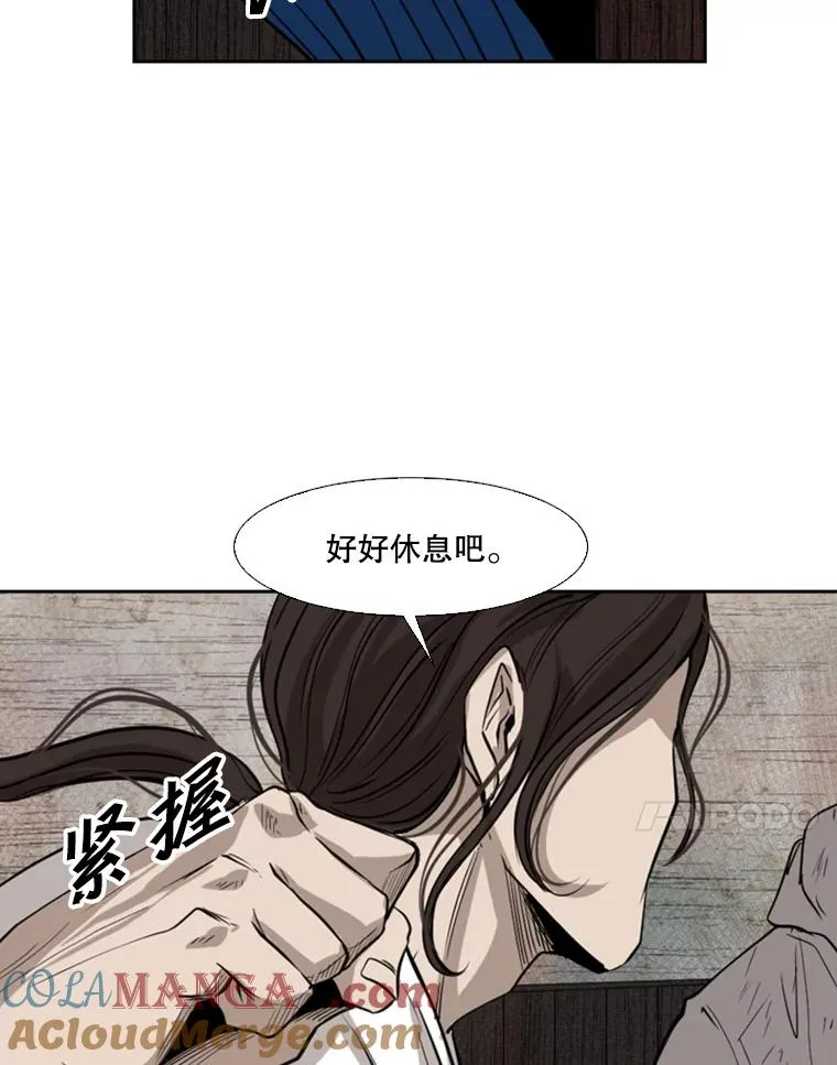 118.决不放弃 第45页