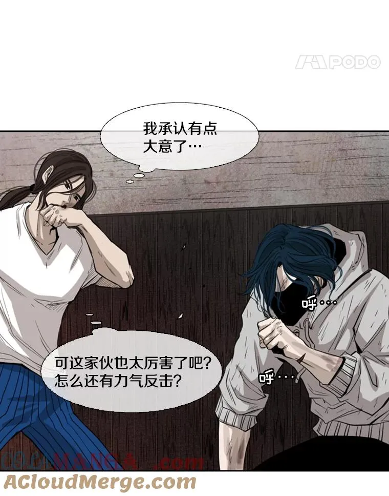 118.决不放弃 第49页