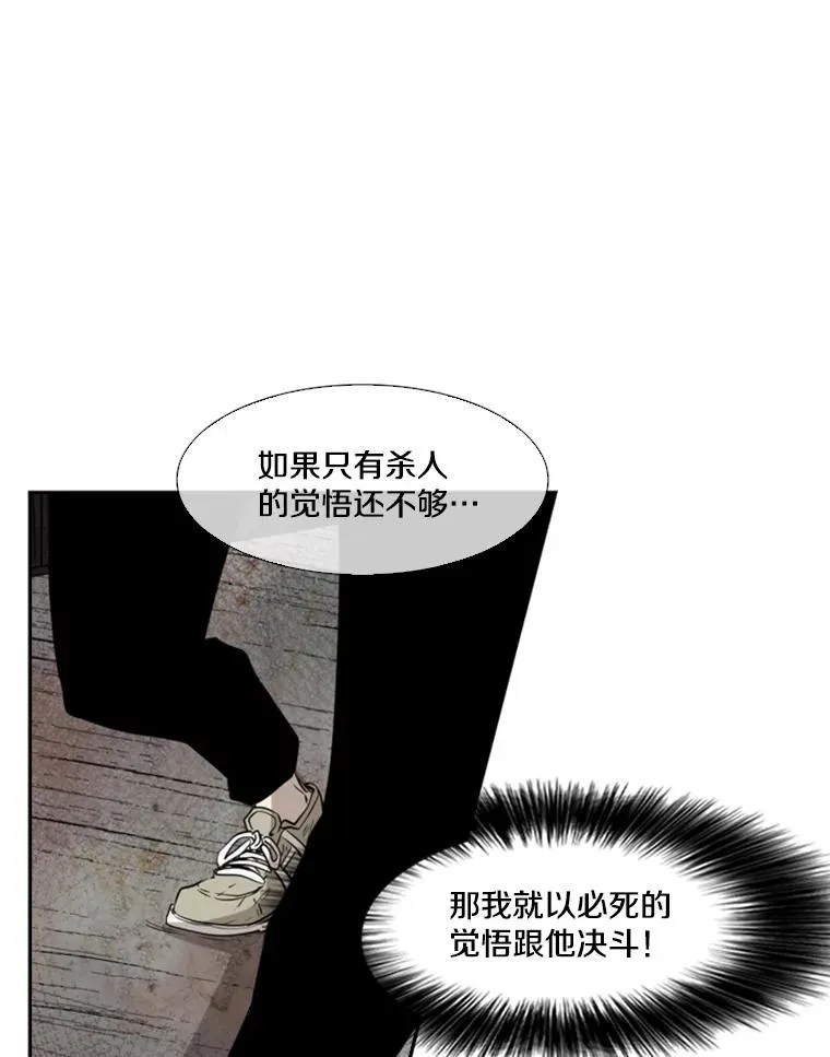 118.决不放弃 第50页