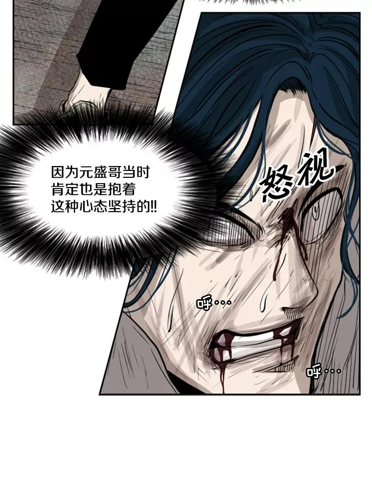 118.决不放弃 第51页