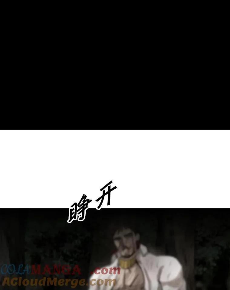 118.决不放弃 第53页