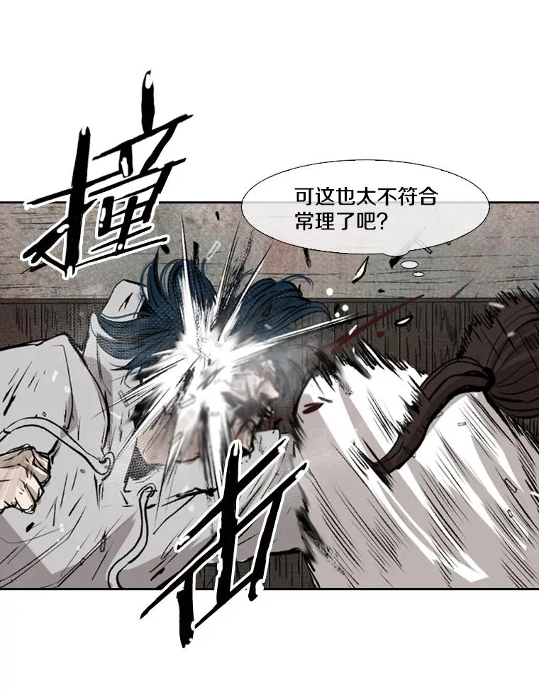 118.决不放弃 第64页