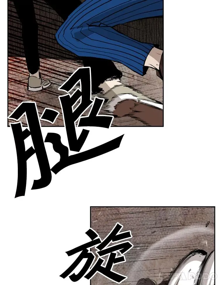 118.决不放弃 第66页