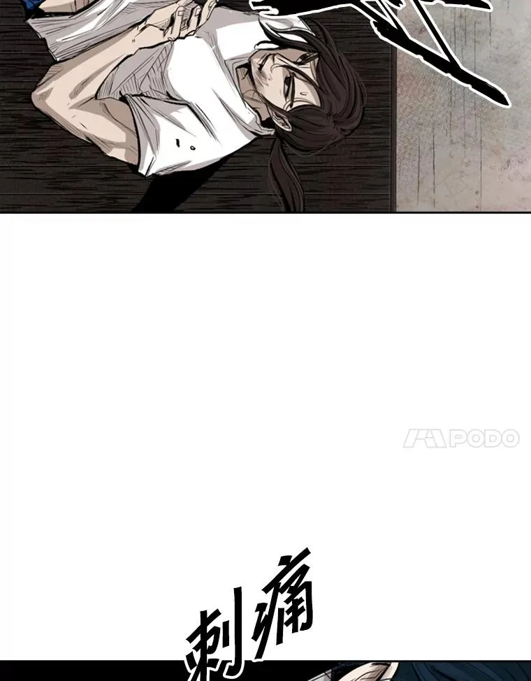 118.决不放弃 第72页