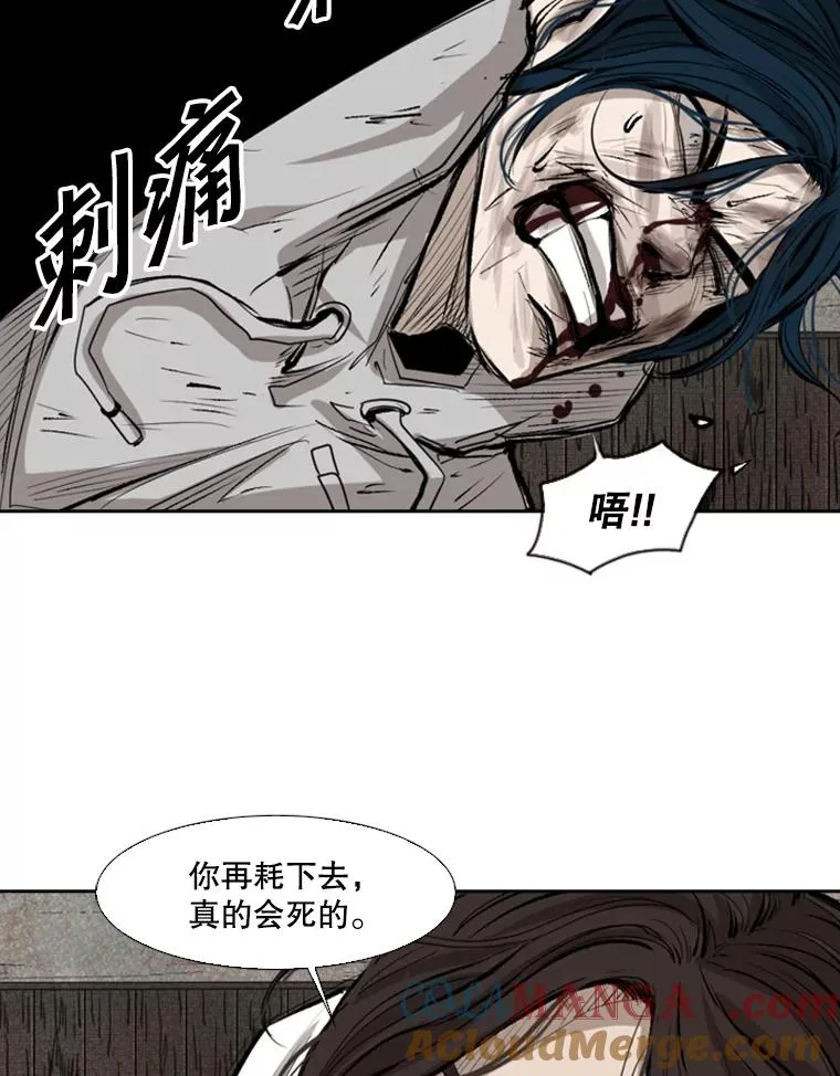 118.决不放弃 第73页