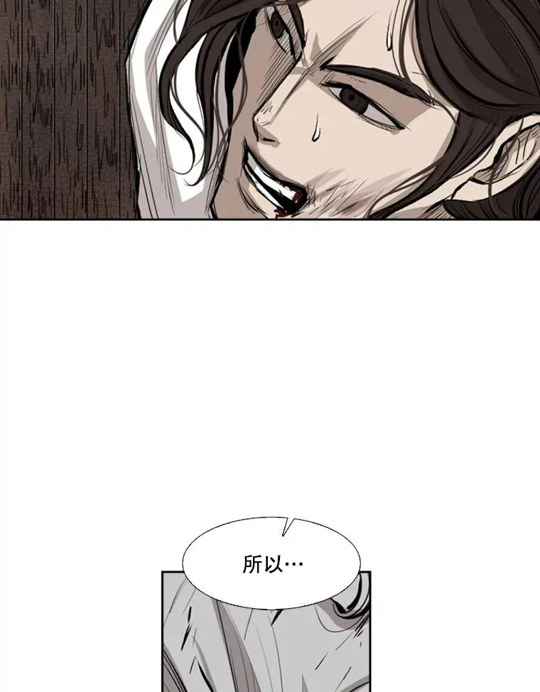 118.决不放弃 第74页
