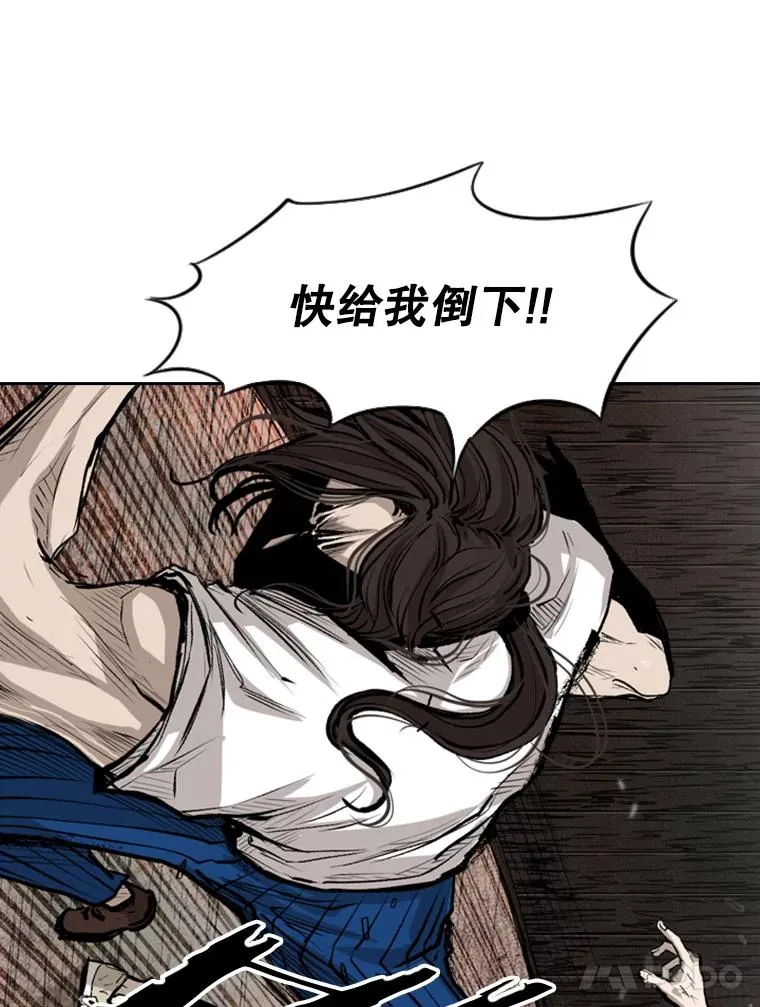 118.决不放弃 第76页