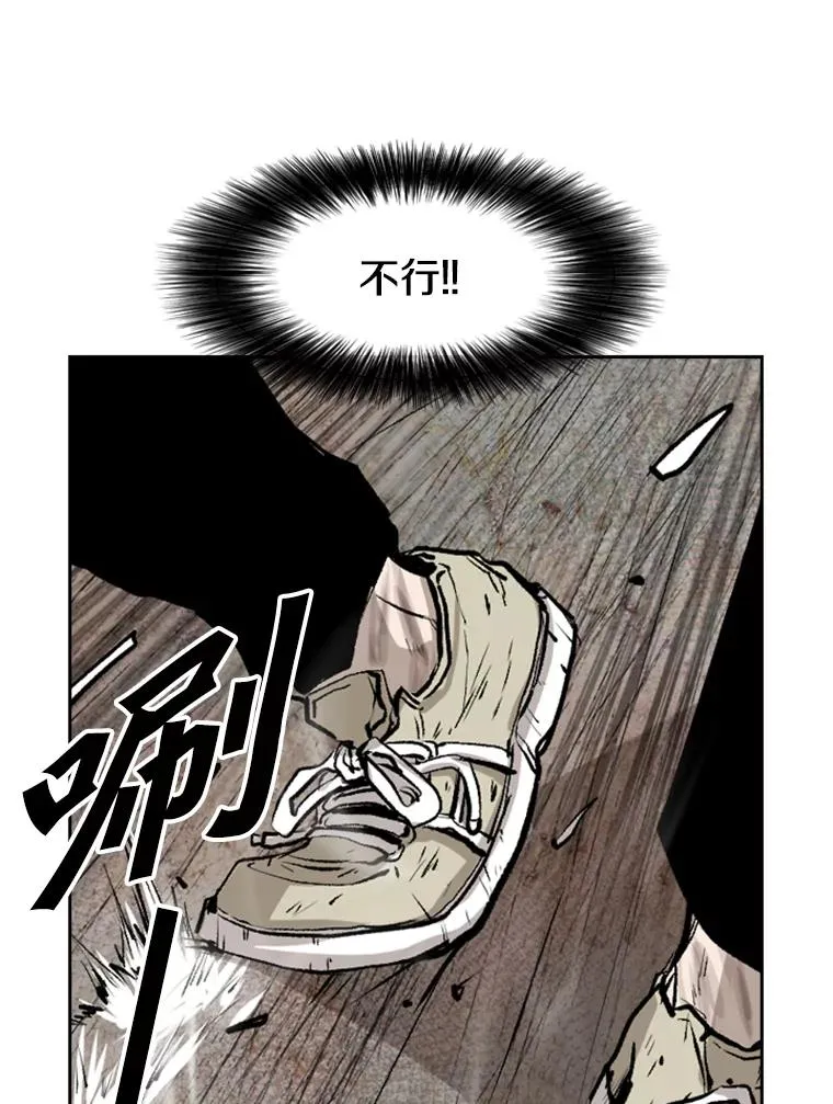 118.决不放弃 第78页
