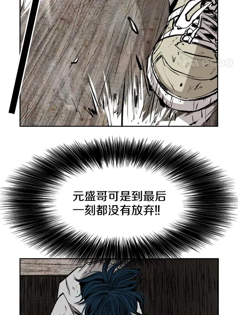 118.决不放弃 第79页