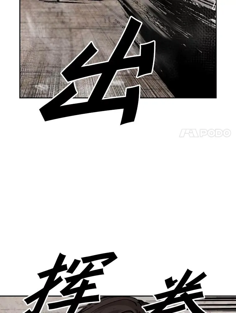 118.决不放弃 第82页