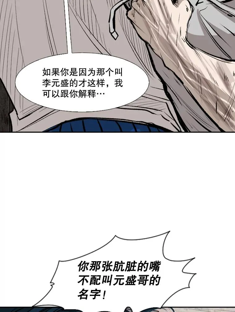 118.决不放弃 第84页